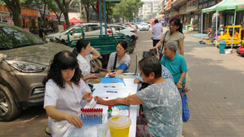 ɽ��������ʪ��ҽԺ----Я������ ��ϵ����