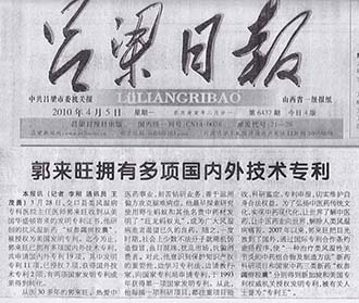 �������ձ���������ӵ�ж�������⼼��ר��