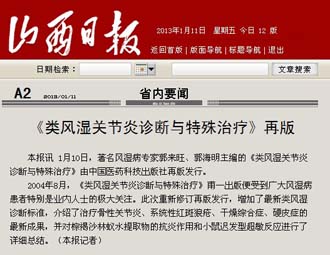 ��ɽ���ձ��������ʪ�ؽ���������������ơ��ٰ�