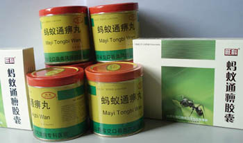 ����ɽ��������ʪ��ҽԺ���ﻼ�ߵĽ���(һ)