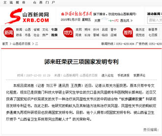 ��ɽ�������ձ����������ٻ�������ҷ���ר��