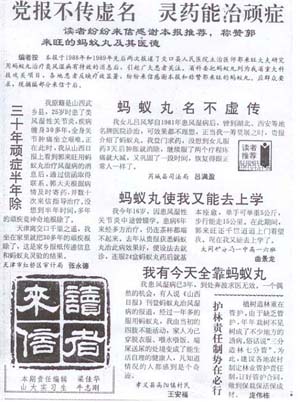 ��ʮ�������ʪ�ؽ��׵���֢����������������