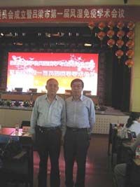 郭来旺院长和山西医科大学第二医院李小峰教授合影