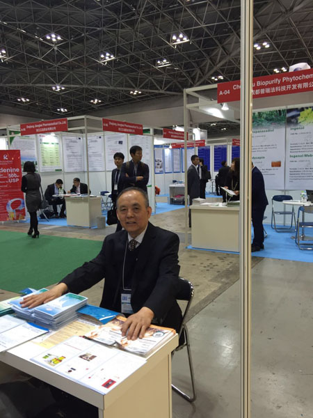 �������������ձ�2016�����ҽҩԭ�ϻ���չ��