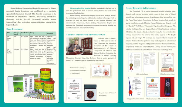 �������������ձ�2016�����ҽҩԭ�ϻ���չ��