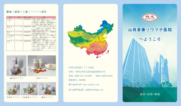 �������������ձ�2016�����ҽҩԭ�ϻ���չ��