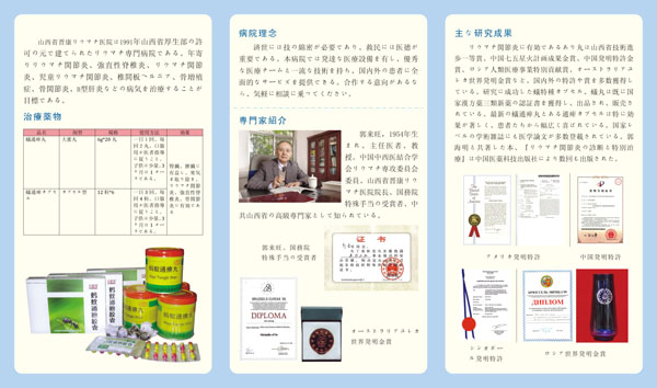 �������������ձ�2016�����ҽҩԭ�ϻ���չ��