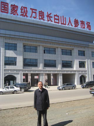 ���������ڸ�����ɽ����