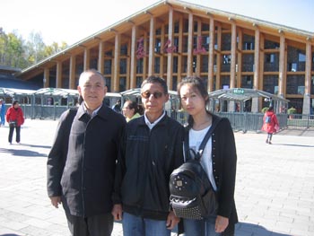 ���������ڸ�����ɽ����