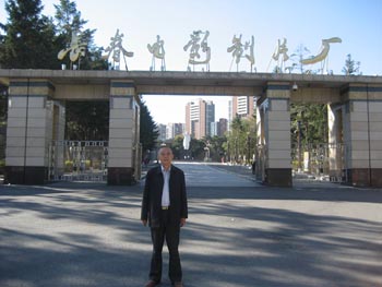 ���������ڸ�����ɽ����