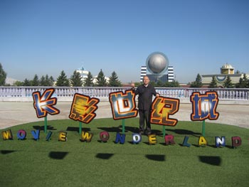 ���������ڸ�����ɽ����