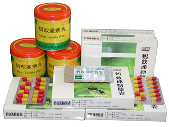 患上风湿病后该如何科学的就诊