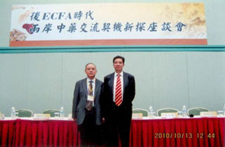 ���������й�ҽҩ����Ʒ�������̻ḱ�᳤������