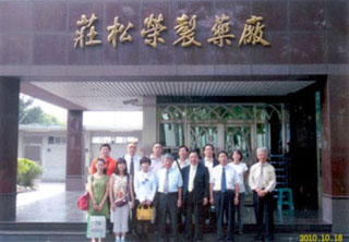 �������ι�̨����ҩ��ҩ��ҵ