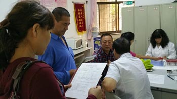 ɽ��������ʪ��ҽԺ����Ϊ���ս���ı����