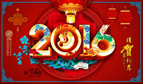 ӭ�´���ɽ��������ʪ��ҽԺף����������