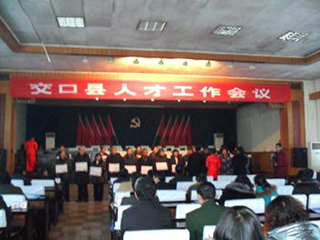 �������˲Ź����������������Ϊ�ڶ�������������רҵ�����˲�