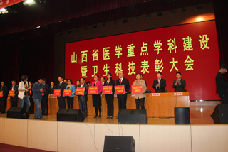 ɽ��ʡ�����Ƽ����ô��ʤ���ٿ�