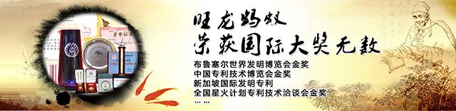 ɽ��������ʪ��ҽԺ