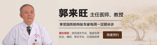 ɽ��������ʪ��ҽԺ