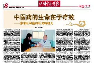 ��ҽҩ������������Ч