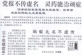 ���������������鴫