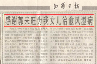 ��л������Ϊ��Ů��������ʪ��