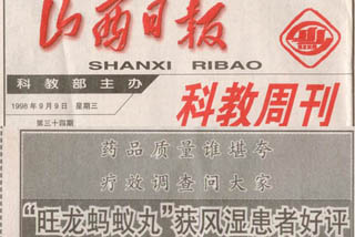 �����������÷�ʪ�����ߺ���