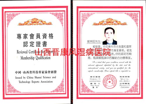 ר�һ�Ա�ʸ�֤��