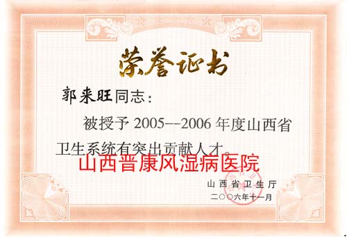 ɽ��ʡ����ϵͳ��ͻ�������˲�