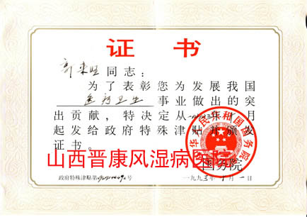 ����Ժ�������ר��