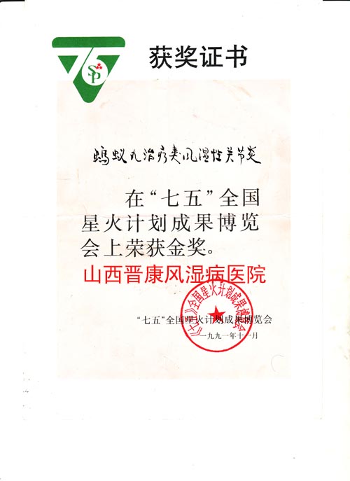 ������ȫ���ǻ�ƻ����ɹ��������