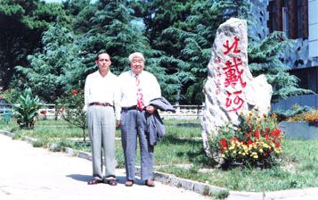 ��ԭ�й�����ҽ���ѧ���ʪ��ѧ�����κ�Ӱ