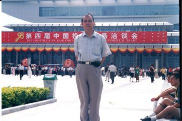 �μ��й�����Ͷ��ó�׻�