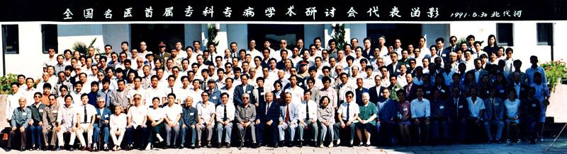 ȫ����ҽ�׽�ר��ר��ѧ�����ֻ�