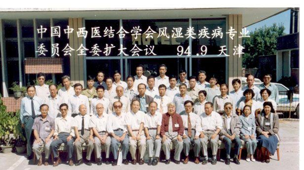 �й�����ҽ���ѧ���ʪ�༲��ίԱ��