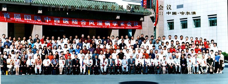 �׽��������ҽ��Ϸ�ʪ��ѧ������