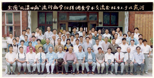 ȫ����ʪ�Ĳ����в�ѧ��������ѧ��������