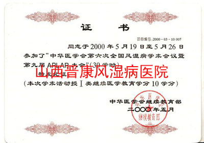 �л�ҽѧ������������䷢֤��