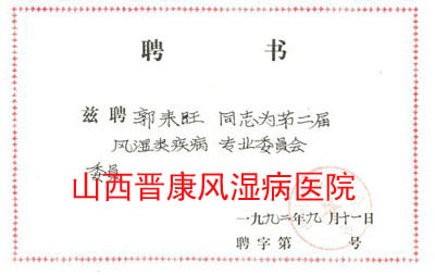 �ڶ����ʪ�༲��רҵίԱ��ίԱ