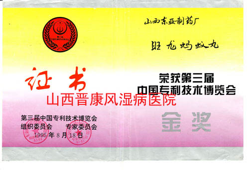 �������й�ר�������������