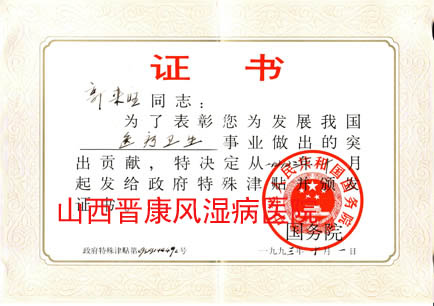 ���ܹ���Ժ�������ר��