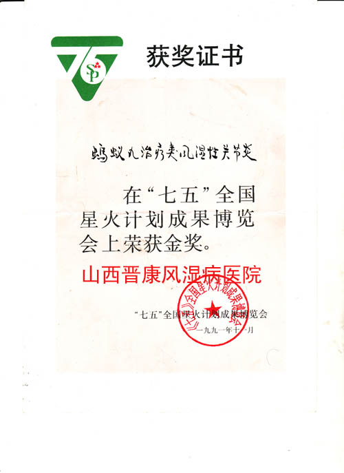 ����ȫ���ǻ�ƻ��ɹ��������